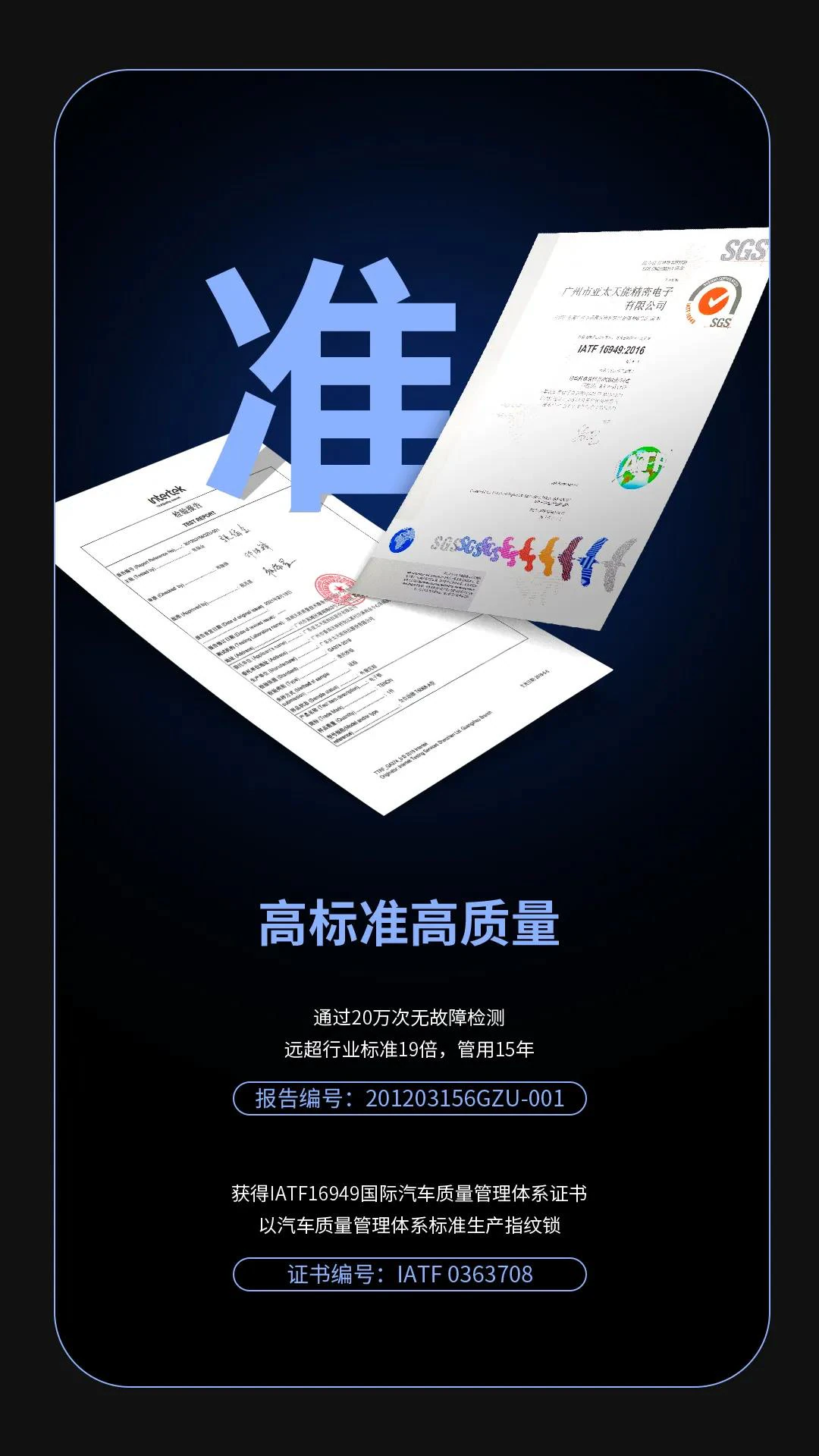 超凡新品丨A9高端旗舰全自动指纹锁惊艳亮相