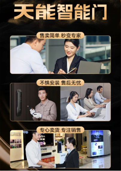 家装渠道合伙人,如何开拓装企?