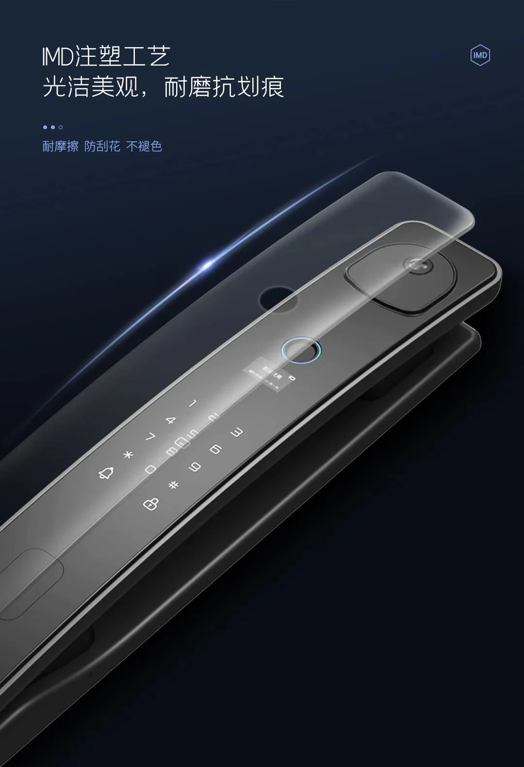 新品预告 | 大屏猫眼指纹锁D11f震撼来袭！