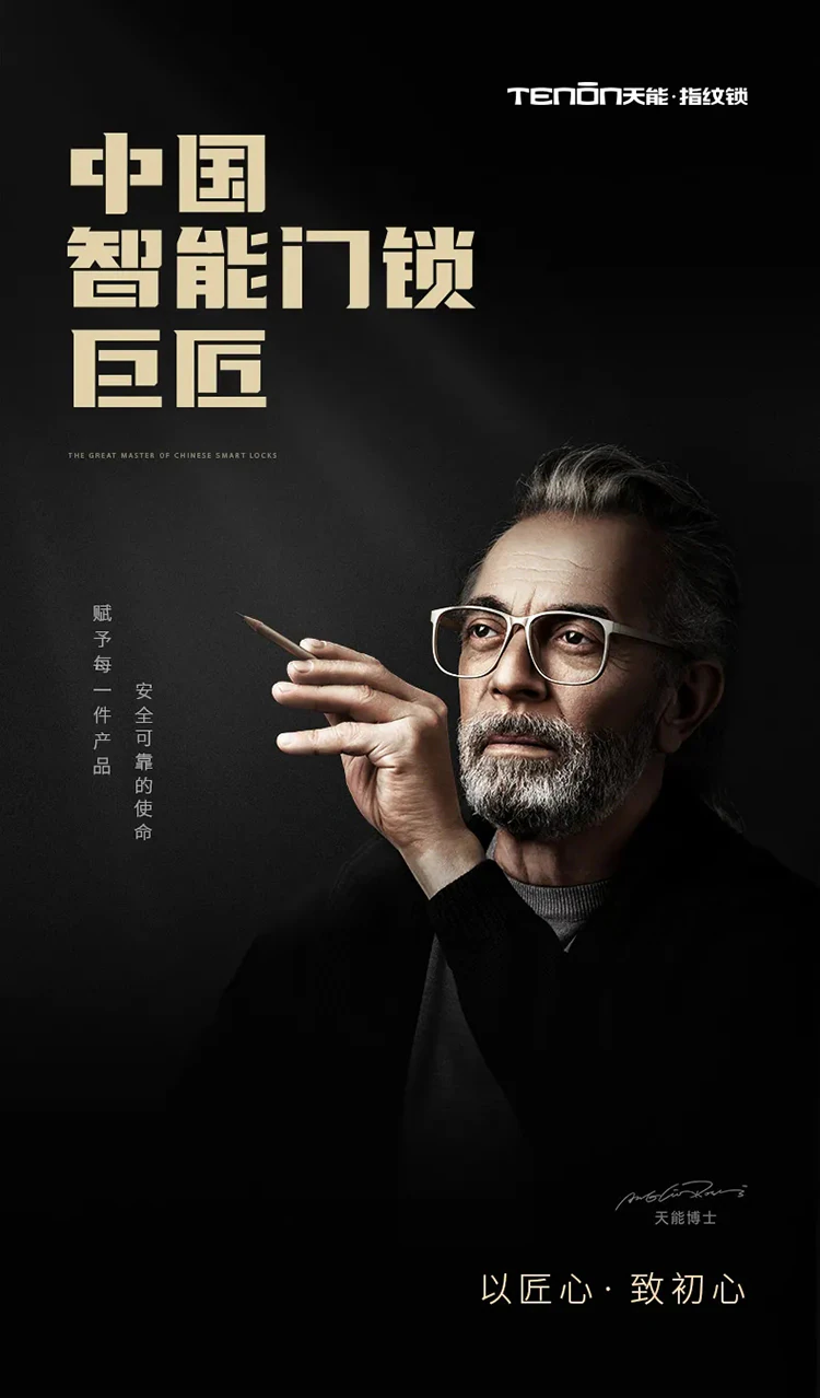 想不到有一天,iPhone 12有的,指纹锁也有!
