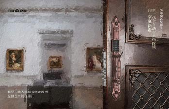 品见家门至臻艺术，智能指纹锁守护家宅安全