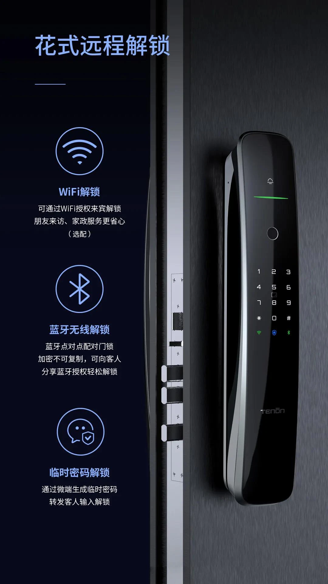 超凡新品丨A9高端旗舰全自动指纹锁惊艳亮相