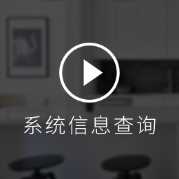 亚太天能指纹锁T6e操作演示视频
