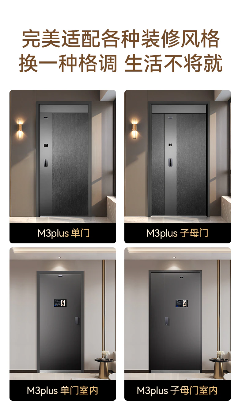 天能智能门M3plus︱Ai三摄监控 门锁一体
