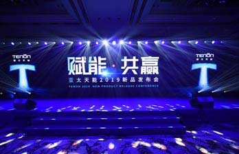 建博会、发布会两大盛会齐发,亚太天能实力诠释行业领导力