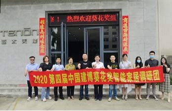 葵花奖调研团走进亚太天能