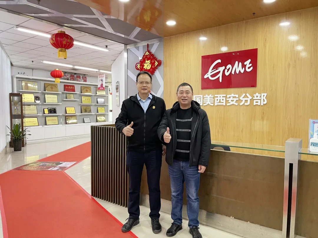 亚太天能联手西安国美,2021战略合作再启