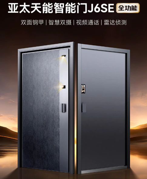 奥维云网：2026年1-4月亚太天能以49.4%的零售量占比位列第一